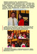 李守芹与美籍华人中外孕育文化交流中心创始人爱加女士论坛合作留影1